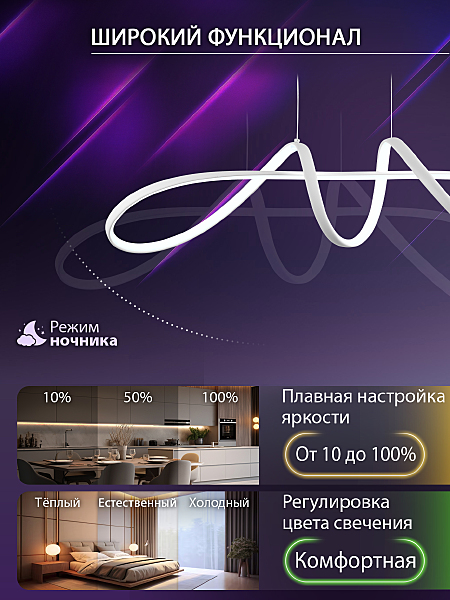 Подвесная люстра Natali Kovaltseva INNOVATION STYLE 83145