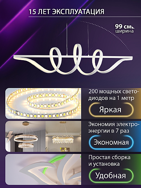 Подвесная люстра Natali Kovaltseva INNOVATION STYLE 83146