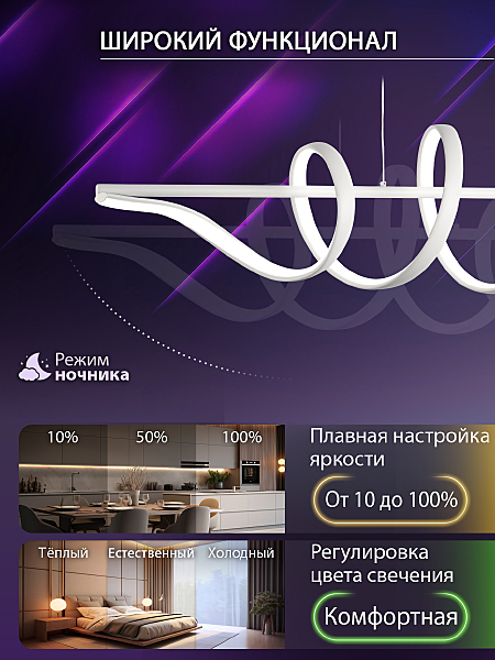Подвесная люстра Natali Kovaltseva INNOVATION STYLE 83146