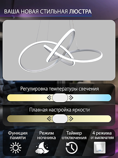 Подвесная люстра Natali Kovaltseva INNOVATION STYLE 83147