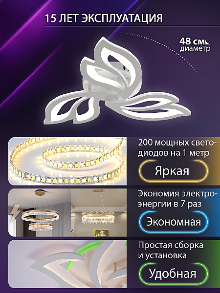 Потолочная люстра Natali Kovaltseva LED LAMPS 81426