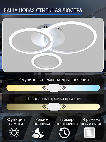 Потолочная люстра Natali Kovaltseva LED LAMPS 81432