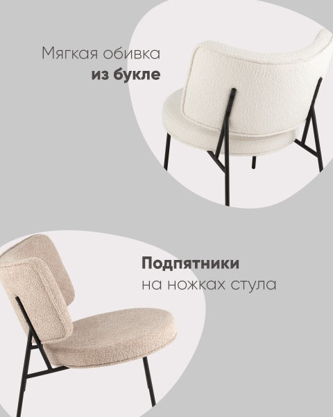 Кресло Stool Group LV-101-S112-01