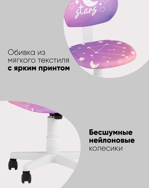 Компьютерное кресло ЛОЛО 5256D-W Pet yellow
