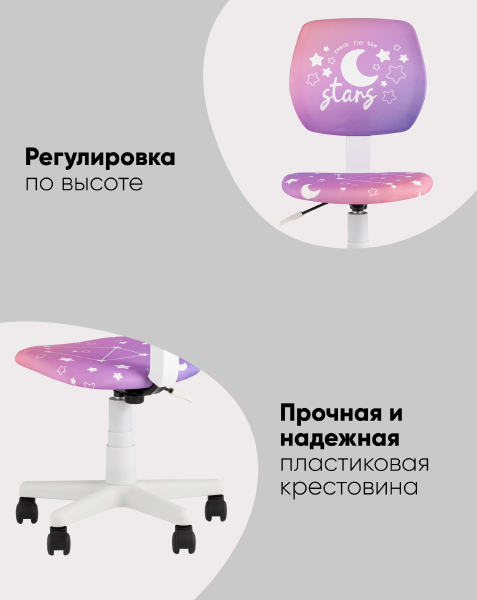 Компьютерное кресло ЛОЛО 5256D Voyage