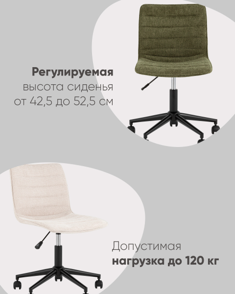 Кресло офисное Tyler M-65595P Stone Grey