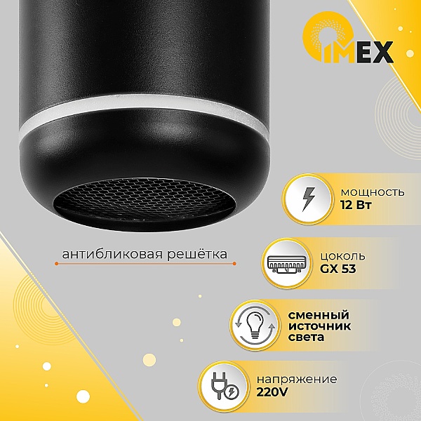 Накладной светильник Simple IL.0005.3100-BK