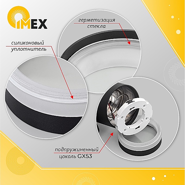 Уличный настенный светильник Lima IL.0014.0018-2-BK IP54