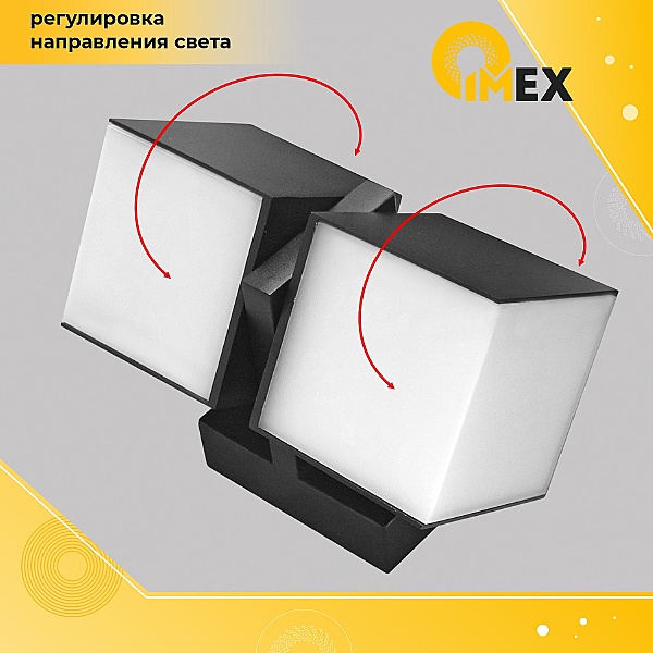 Уличный настенный светильник Wels IL.0014.0026-2-BK