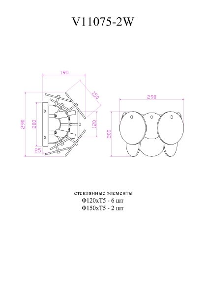Настенное бра Alba V11075-2W
