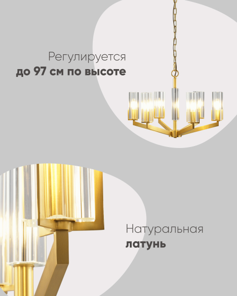 Подвесная люстра Brass V11074-6P