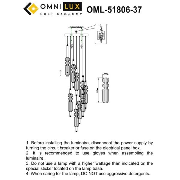 Светильник подвесной Vepri OML-51806-37