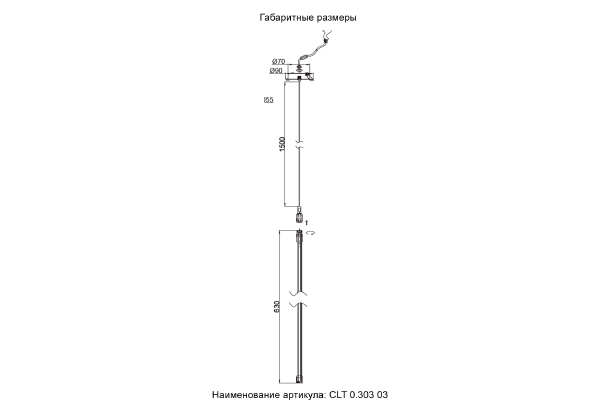 Монтажный элемент Модульная Система 24V CLT 0.303 03 BL