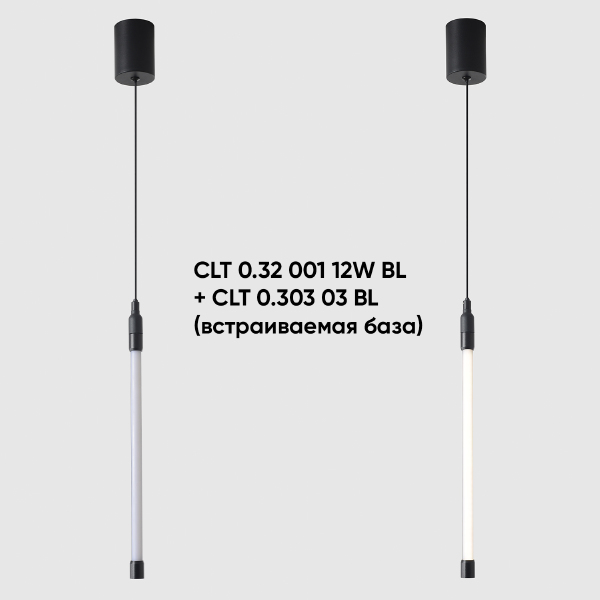 Светильник подвесной Модульная система 24v CLT 0.32 001 12W BL