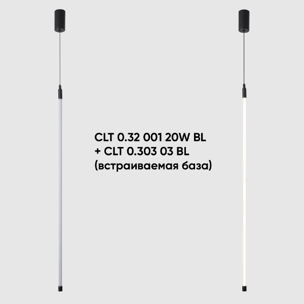 Светильник подвесной Модульная система 24v CLT 0.32 001 20W BL