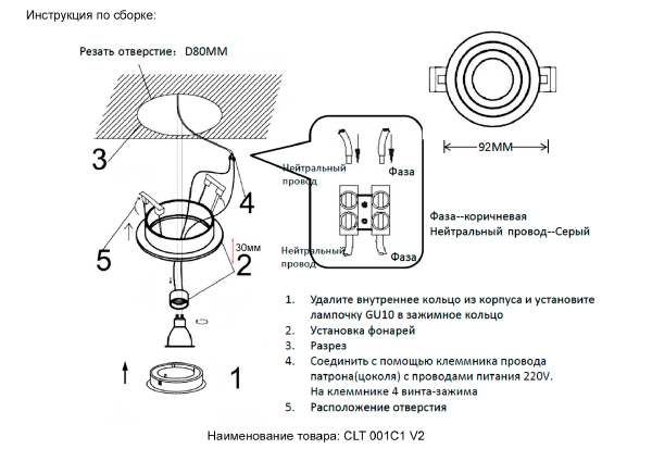 Встраиваемый светильник Clt 001 CLT 001C1 BL V2