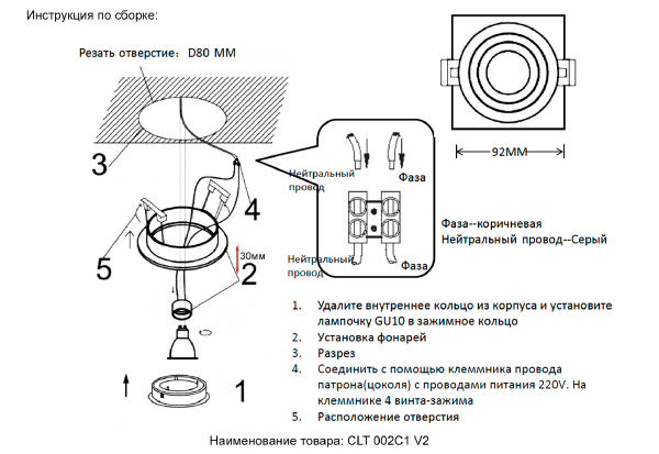 Встраиваемый светильник Clt 002 CLT 002C1 BL V2