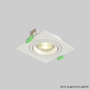 Встраиваемый светильник Clt 002 CLT 002C1 WH V2