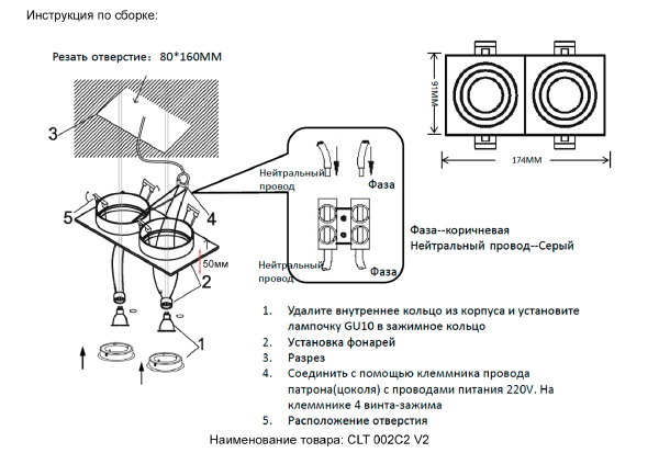 Встраиваемый светильник Clt 002 CLT 002C2 BL V2