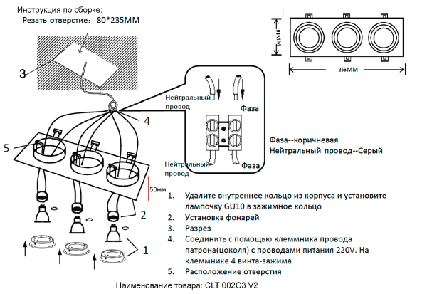 Встраиваемый светильник Clt 002 CLT 002C3 WH V2