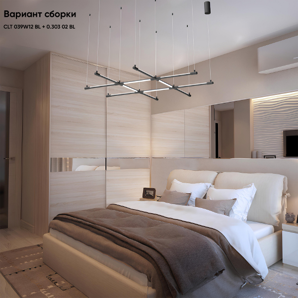 Светильник потолочный Модульная Система 24V CLT 039W12 BL
