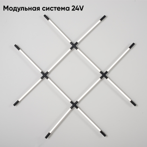 Светильник потолочный Модульная Система 24V CLT 039W12 BL