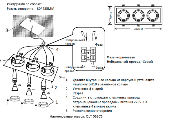 Встраиваемый светильник Clt 068 CLT 068C3 WH