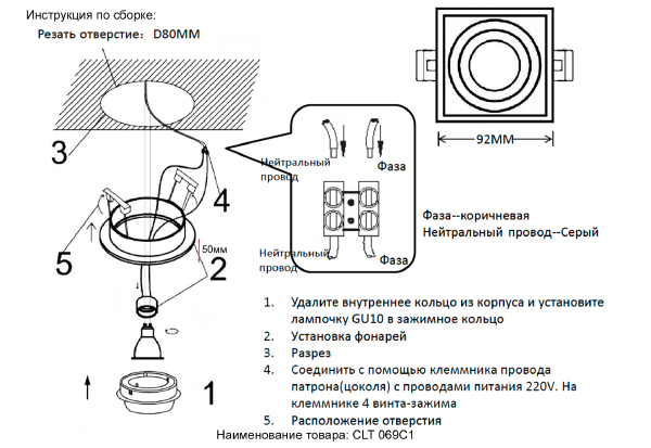 Встраиваемый светильник Clt 069 CLT 069C1 WH