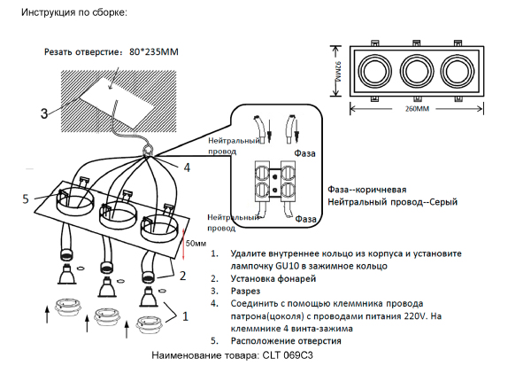 Встраиваемый светильник Clt 069 CLT 069C3 BL