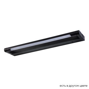 Подсветка зеркал и полок Clt 127 CLT 127W400 BL