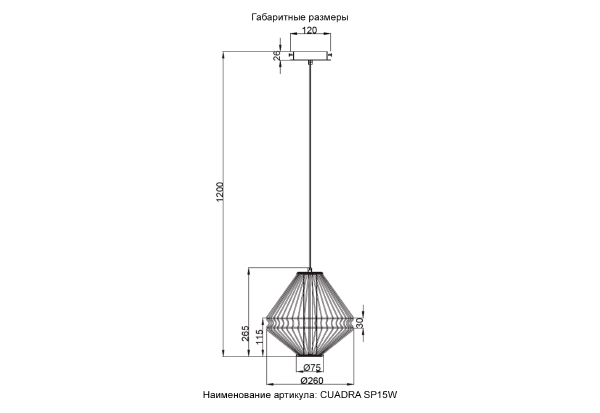 Светильник подвесной Cuadra CUADRA SP15W LED GOLD