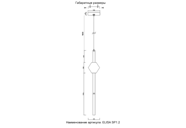 Светильник подвесной Elisa ELISA SP1.2