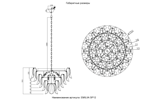 Подвесная люстра Emilia EMILIA SP12 GOLD