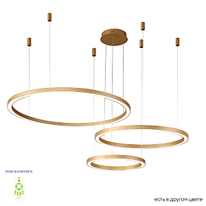 Подвесная люстра Fortuna FORTUNA SP158W LED D400+600+800 GOLD