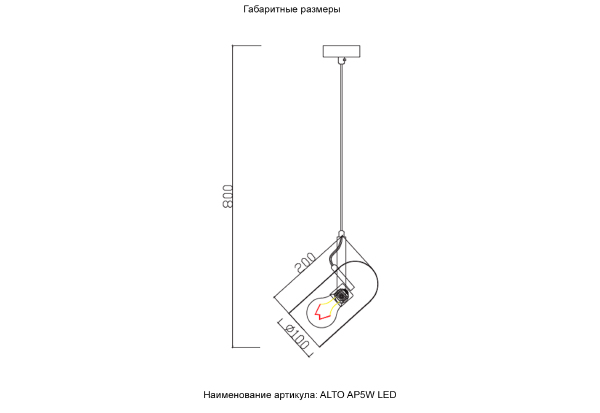 Светильник подвесной Krus KRUS SP1 BLACK