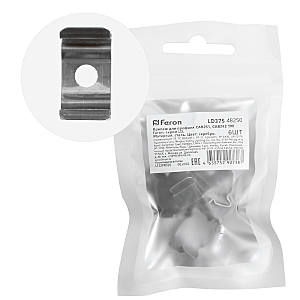 Аксессуары для лент LD375 48250