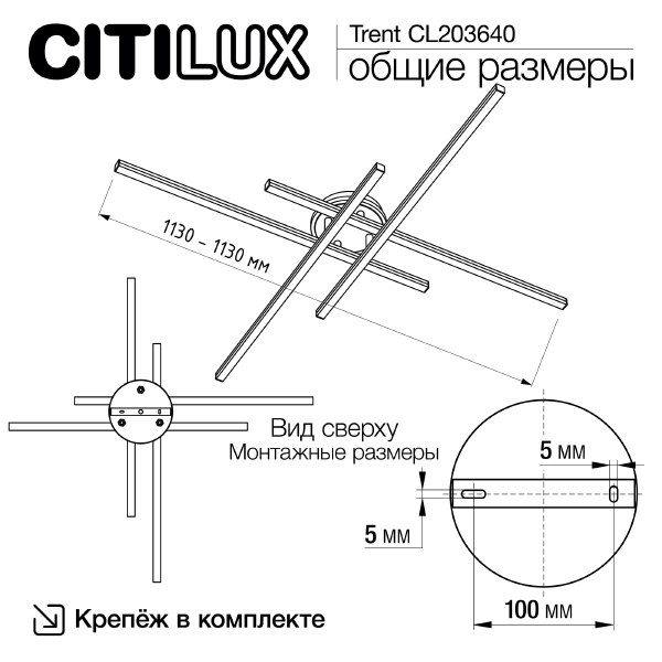 Потолочная люстра Trent CL203640