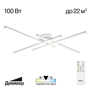 Потолочная люстра Trent CL203640