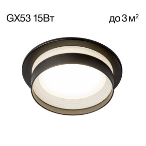 Встраиваемый светильник Hardy CL002D11