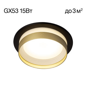 Встраиваемый светильник Hardy CL002D14