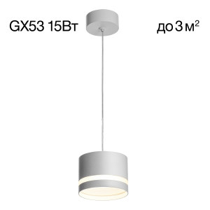 Светильник подвесной Hardy CL002P10