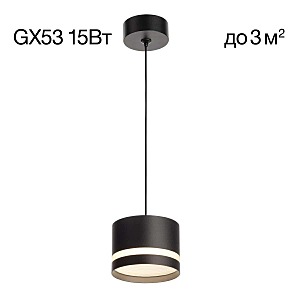 Светильник подвесной Hardy CL002P11