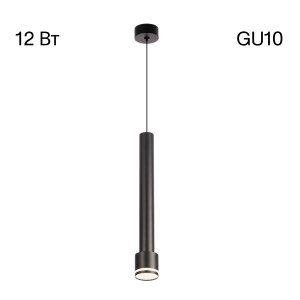 Светильник подвесной Bruno CL565011