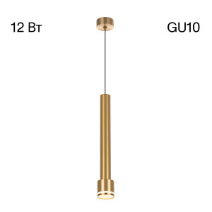 Светильник подвесной Bruno CL565012