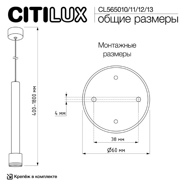 Светильник подвесной Bruno CL565012