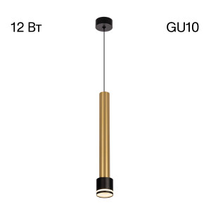 Светильник подвесной Bruno CL565013