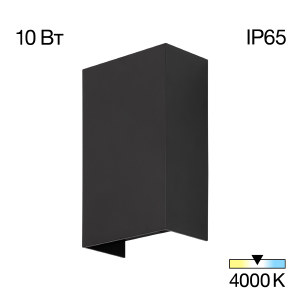 Уличный настенный светильник Stels CLU0741