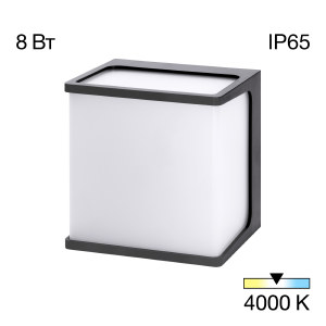 Уличный настенный светильник Domus CLU0801