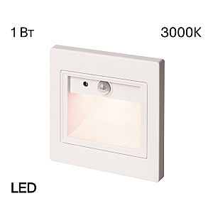 Подсветка для ступеней Skally CLD005KS0