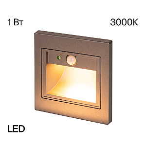 Подсветка для ступеней Skally CLD005KS1